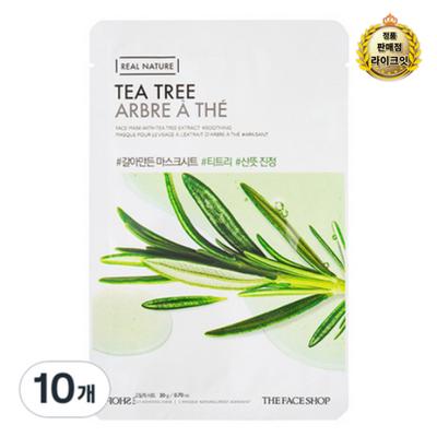 Ground Tea Tree Mask Sheet, 1 Pack, 10 Pieces