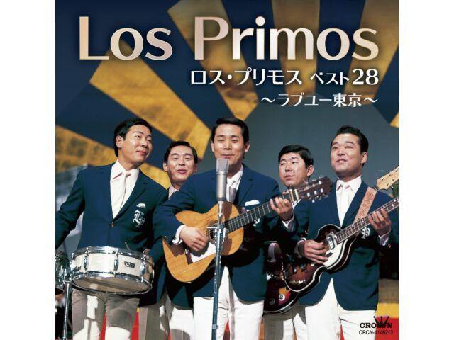 

[CD] Los-Primos Best 28 Love You Tokyo Nomal Edition CRCN-41462 Kayoukyoku NEW