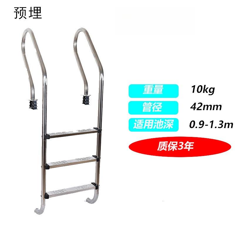 Stainless Steel Swimming Pool Ladder, 304 Underwater Ladder with Handrail, Thickened Treads for Pool Access