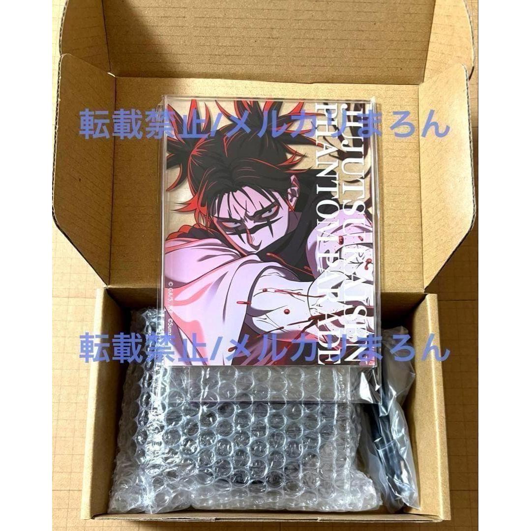Used Jujutsu Kaisen Funpare Kuji LED Acrylic Stand Enso