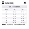 adidas Originals Long Sleeve Corduroy Jacket IX9609
