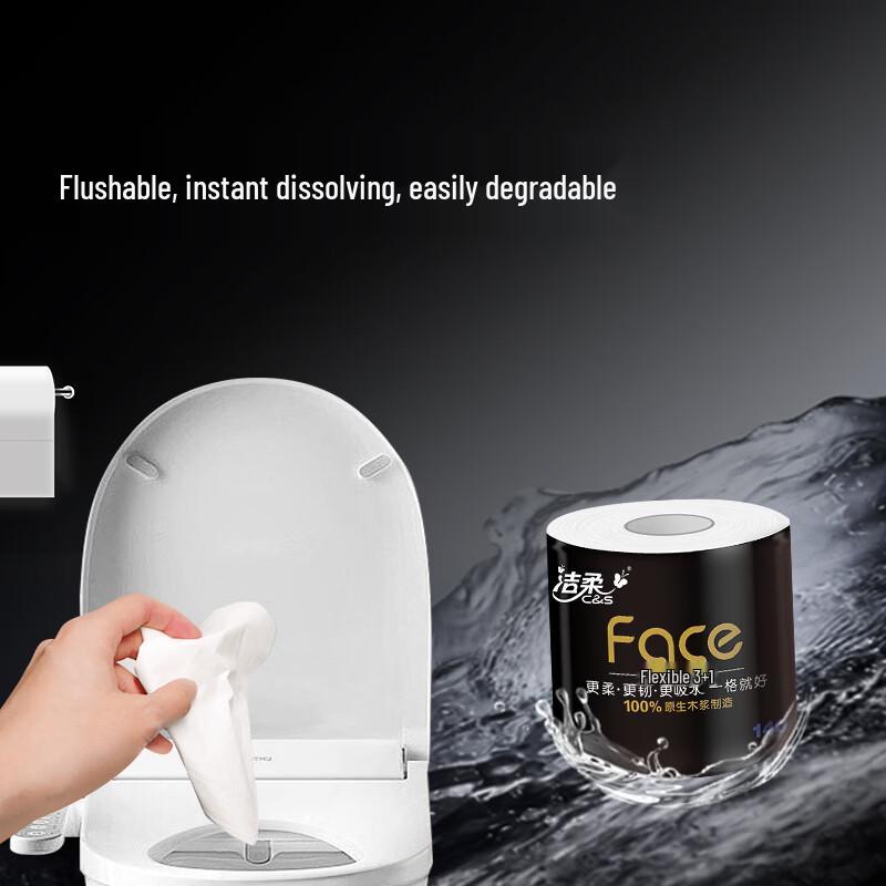 Jierou Black Face 4-Ply Toilet Paper