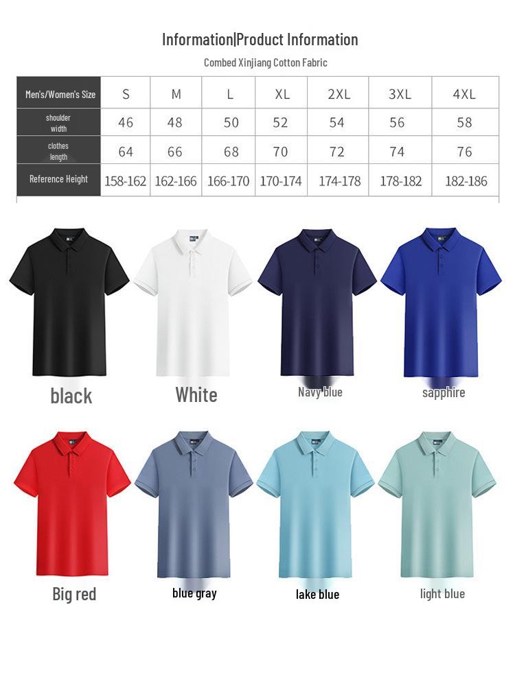 Customized Men's Polo Shirts - Workwear Lapel T-Shirts, Breathable & Sweat-Absorbent, Made from Xinjiang Long-Staple Cotton, Short Sleeves