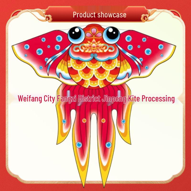 Weifang Goldfish Kite: New Style Hot Stamping Children's Kite (Export Quality)