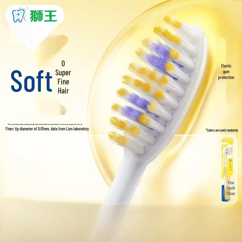 Lion Fine-Bristle 0.01 Elastic Gum Care Toothbrush