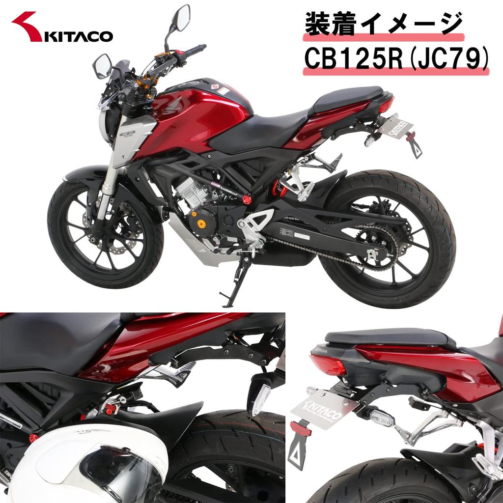 KITACO Helmet Holder CB650R CB250R CB125R K TOUR (RH03), (MC52), (JC79) 80-564-18500