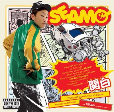 CD  - Kampaku BVCR19644 BMG 2005 Japan ObiPop Used
