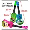 Children'S Toys Drum Kit, Jazz Drum, Hand Drum Music Percussion Instruments, Large Guitar Toys