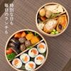 SEIDO Modern Wappa Bento Made in Japan with Natural Stylish Lunch Box Box, Magewappa, Microwave-Safe, Wood, (Small)