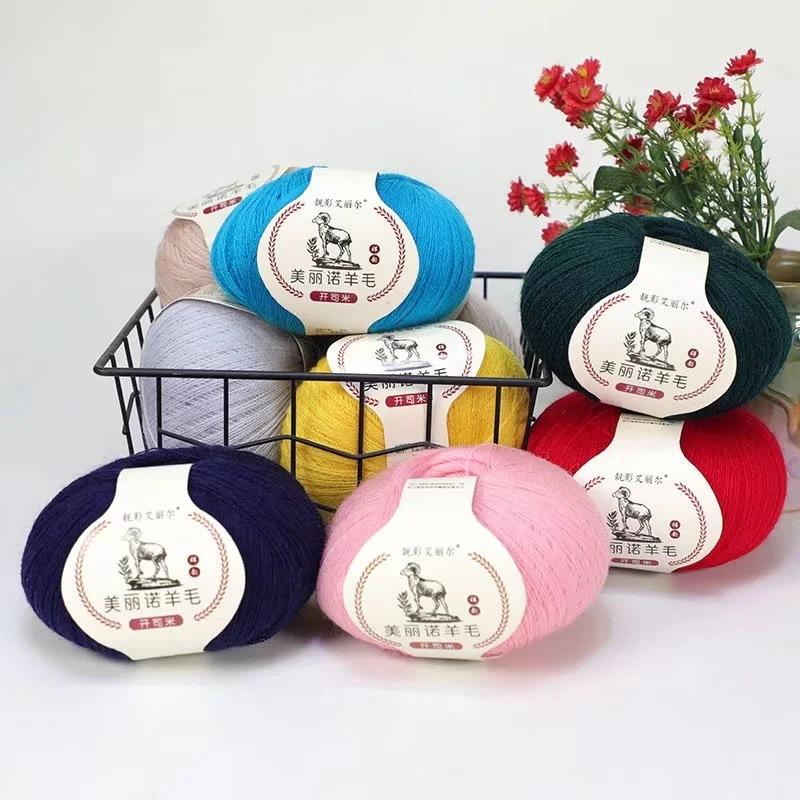 50G Wool Ball Cashmere Fine Yarn Cashmere Mink Significant Other Wiring Woven Hand Woven Baby Wool DIY Knitting