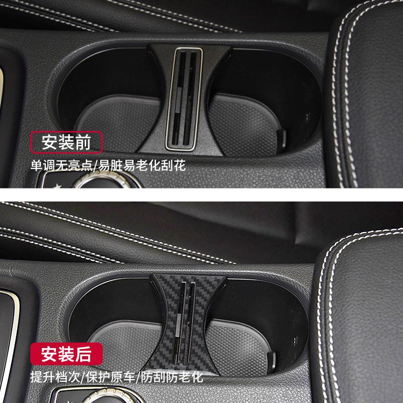 for Mercedes-Benz GLA/CLA/A water cup holder decoration sticker carbon fiber interior modified auto accessories
