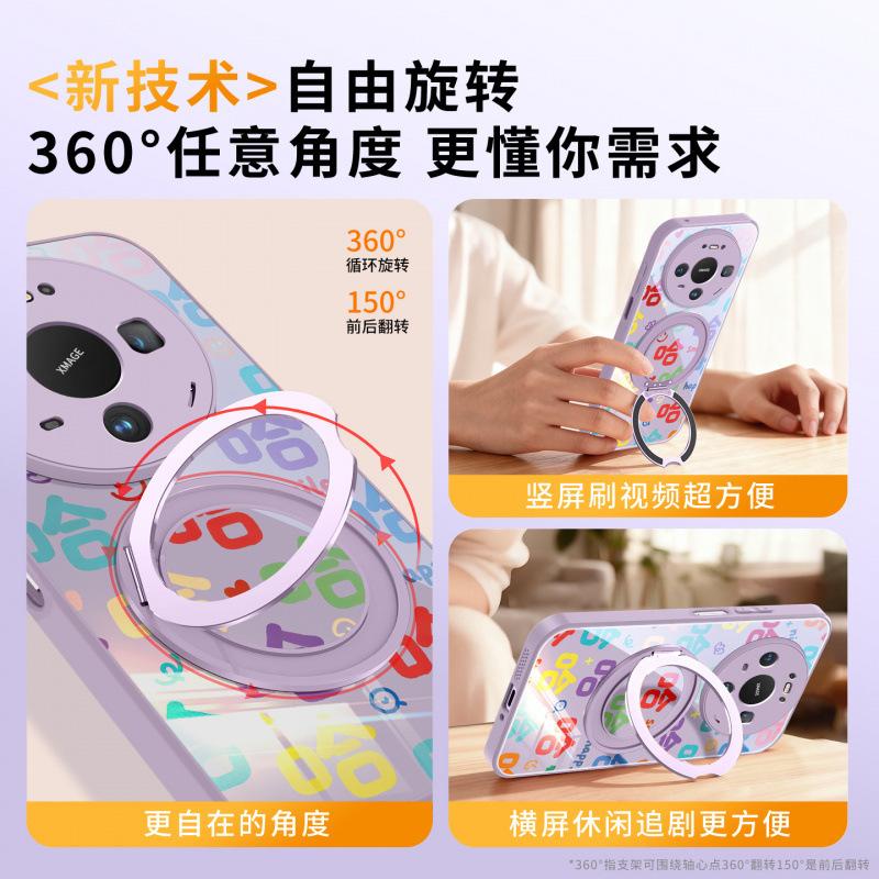 Applicable to Huawei mate80 mobile phone case new mate70 protective case mate60pro high-end all-inclusive 50pro