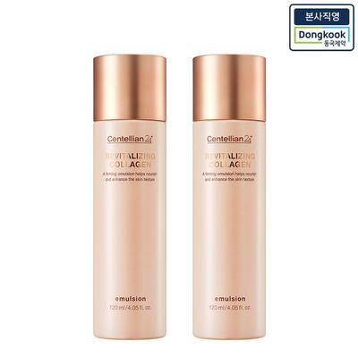 Revitalizing Collagen Emulsion 120ml X 2 / Elasticity Collagen