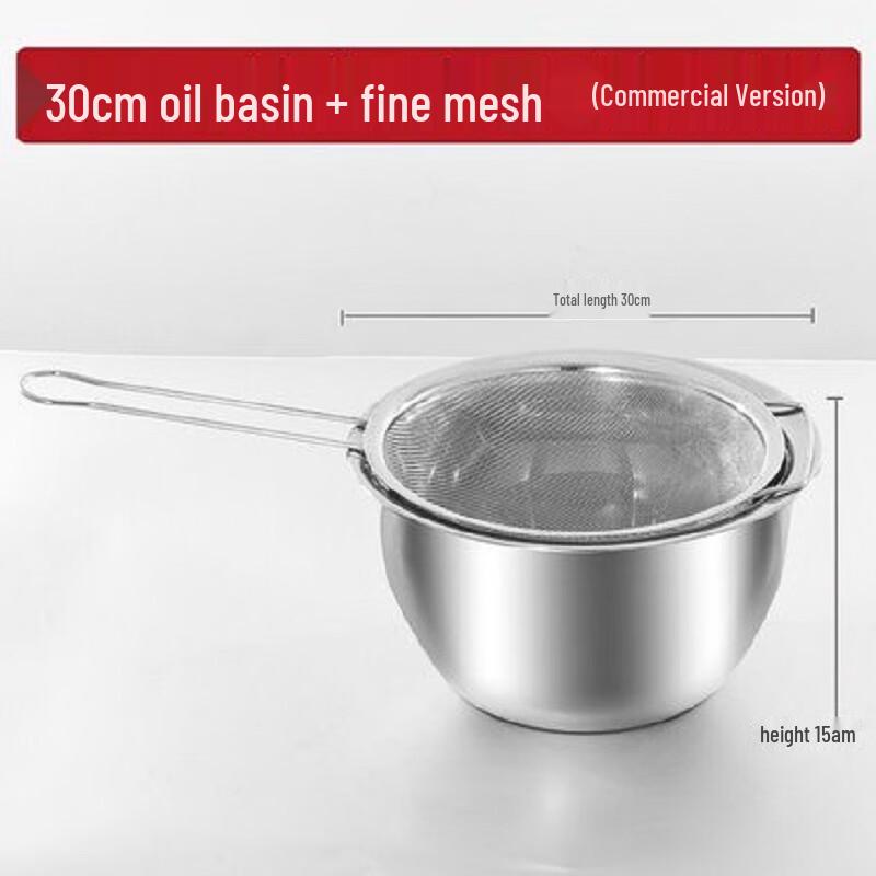 Stainless Steel Oil Storage Pot