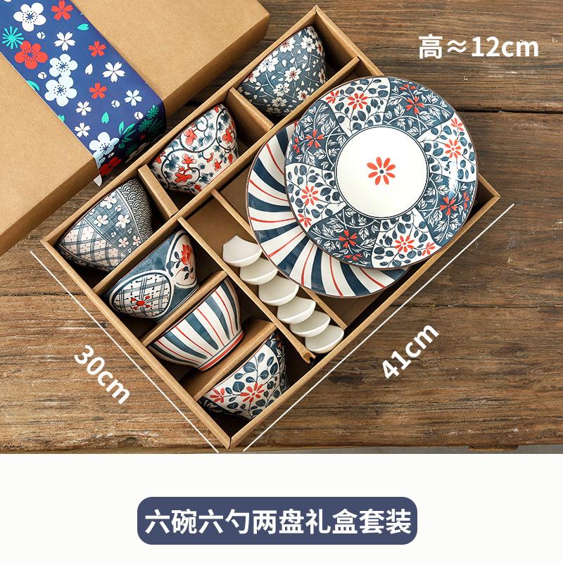 Japanese-Style Ceramic Bowl And Plate Set, Kraft Paper Box, Gift Box, Return Gift, Opening Promotion Gifts, Light Luxury And Retro.