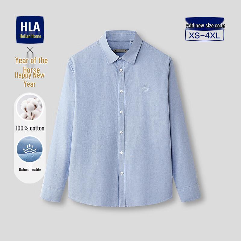 Мужская оксфордская рубашка с длинным рукавом HLA M