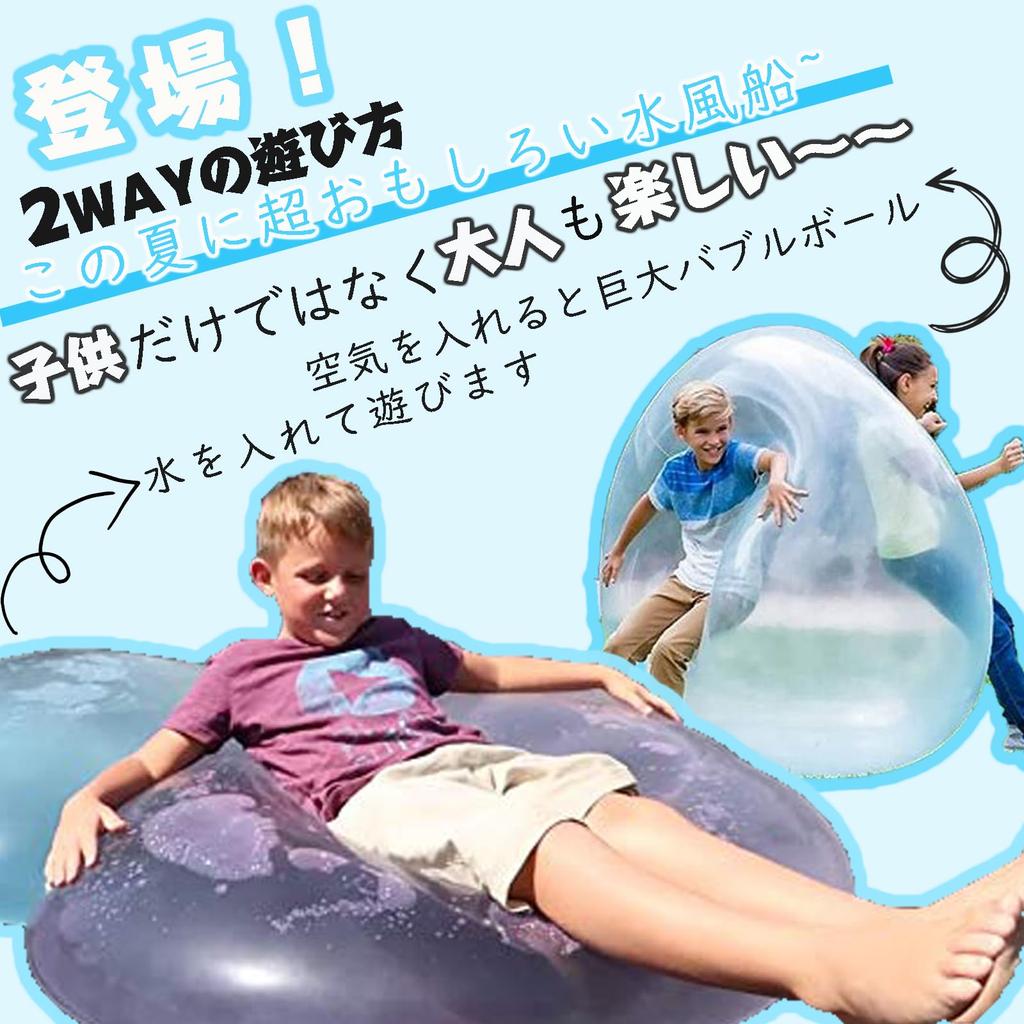 LIXADA Bubble Ball Water Balloons Set of 3 Colors Extra Large Water Balloons Unbreakable Water Filled Ball Beach Ball Outdoor Giant Water Balloons