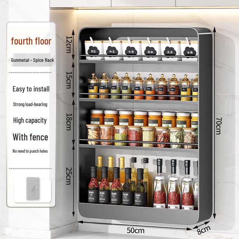 No-Drill Wall-Mounted Kitchen Spice Rack