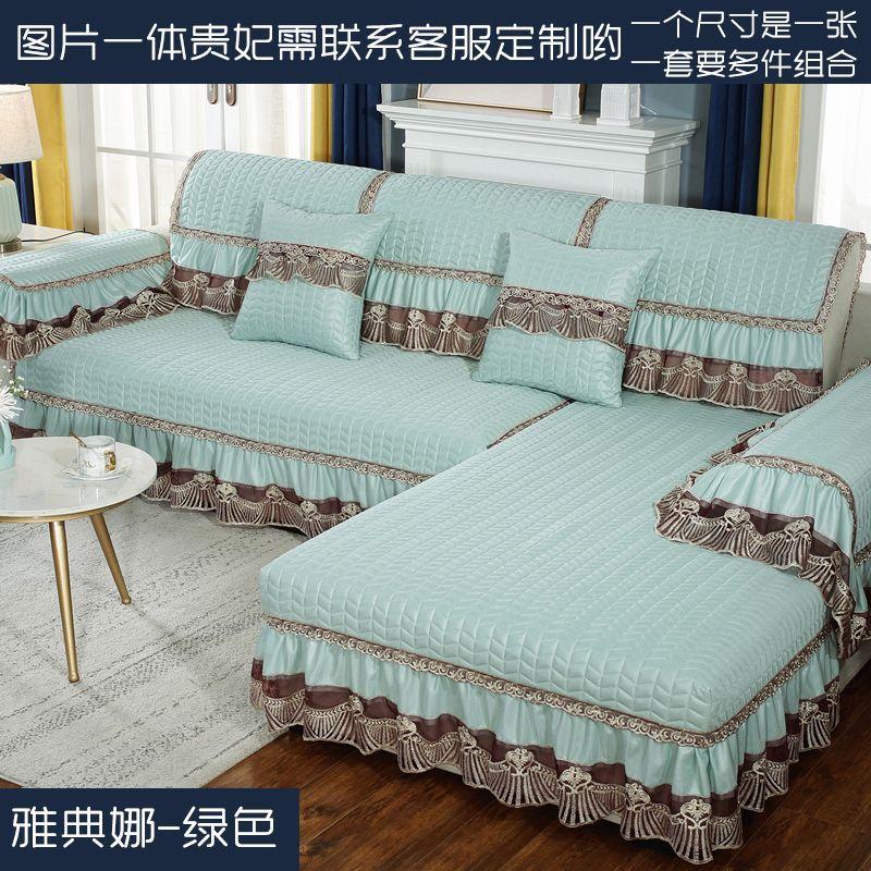 

Европейская юбка Нескользящая подушка для дивана, Универсальная легкая роскошь для всех сезонов, Высококлассная подушка для сиденья, Чехол для дивана все включено для кушетки 90*160cm