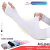 Ice Silk Sun Protection Arm Sleeves - Unisex, Breathable, UV Protection, Cooling, Elastic for Outdoor Sports