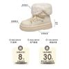 Mode vielseitige dicksohlige erhöhende Schneestiefel Damen 2025 Herbst und Winter neu Nische Samt große Baumwollschuhe Stiefeletten Tide