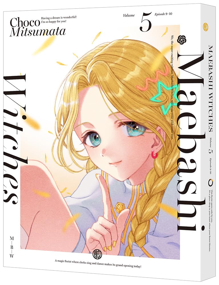 Maebashi Witches 5 (Special Limited Edition) [Blu-ray]