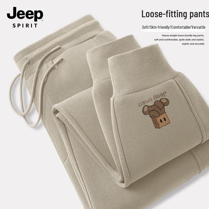 

JEEP SPIRIT Men s Casual Loose Fit Jogger Sweatpants 2XL