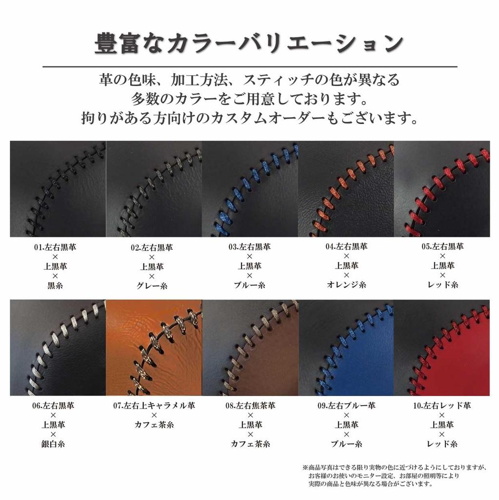 Tricolore Genuine Leather Shift Knob Cover for Daihatsu Move Canvas in Black with Gray Silver Replacement Kit for Leather Shift Customizable Interior