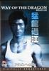 DVD  - Way of the Dragon Digitally Remaste UASD22946 Japan Movies & DVD Used