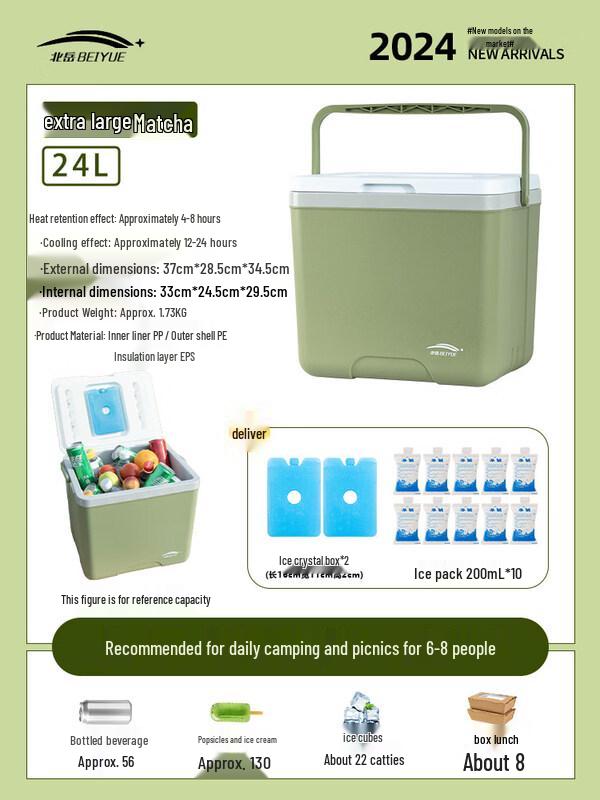 ZISIZ Outdoor Insulated Cooler Box