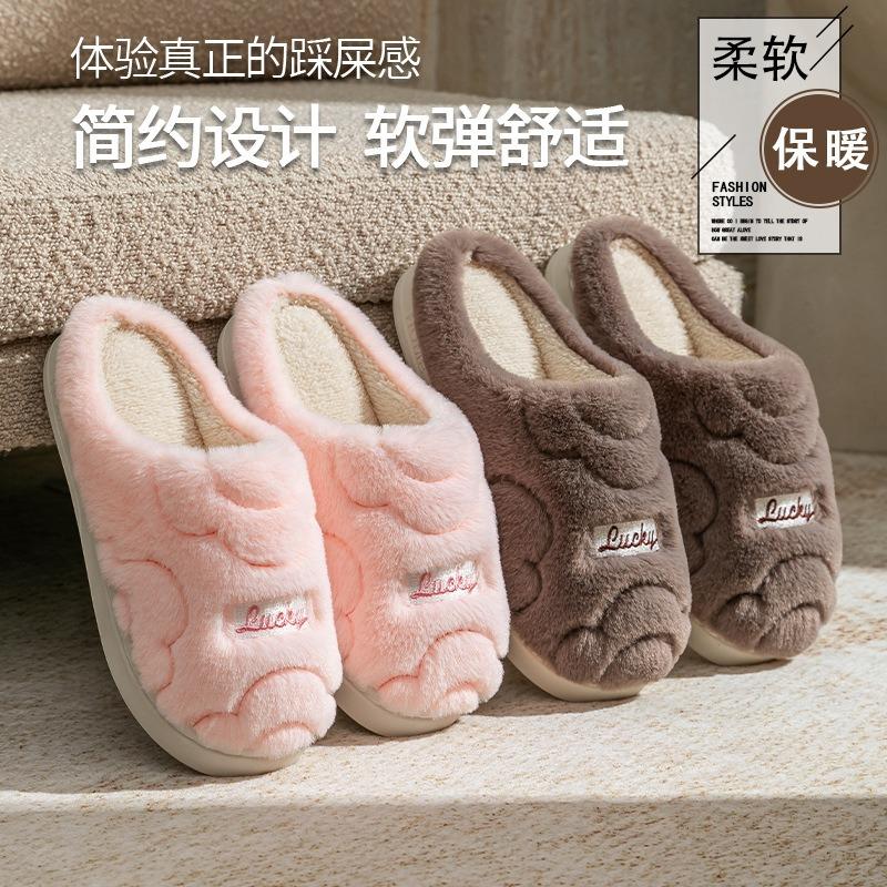 Warm couple plush thickened slippers coral fleece home hotel homestay home cotton slippers autumn and winter new