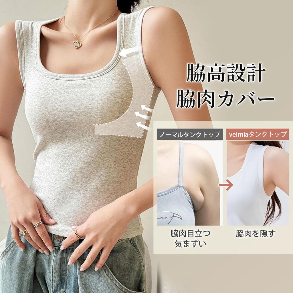 Vehmia Tank Bra Camisole with Inner Camisole Rounded Shoulders and Showing a Beautiful Shoulder Sleeveless Underarm Fat with Wide and Soft to the