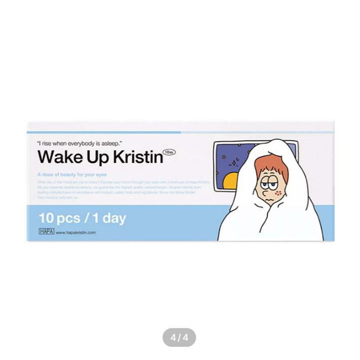 Wake Up Christine One Day Dawn Brown