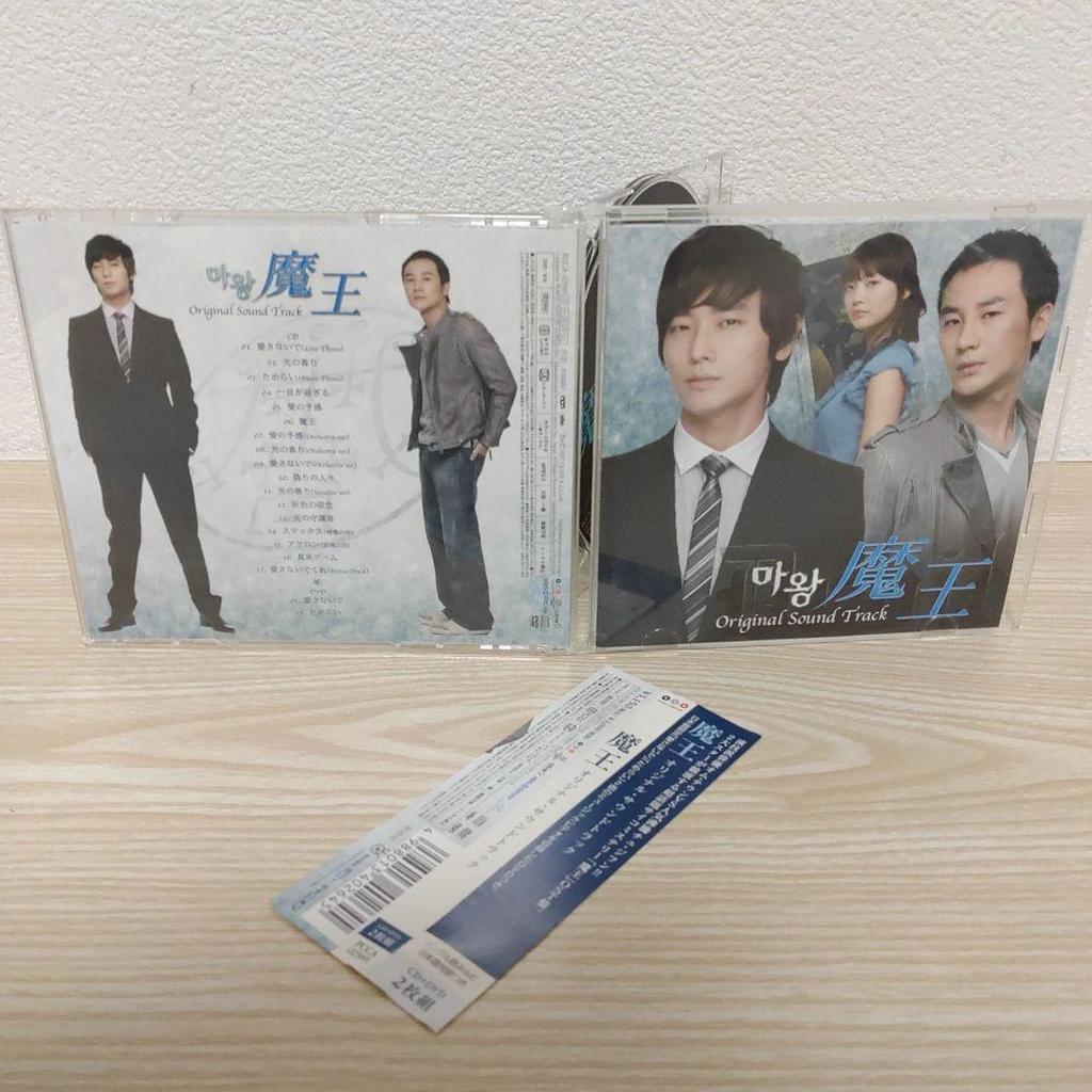 [USED] Joo Ji-hoon's "The Devil" Japanese Edition Original Soundtrack OST CD