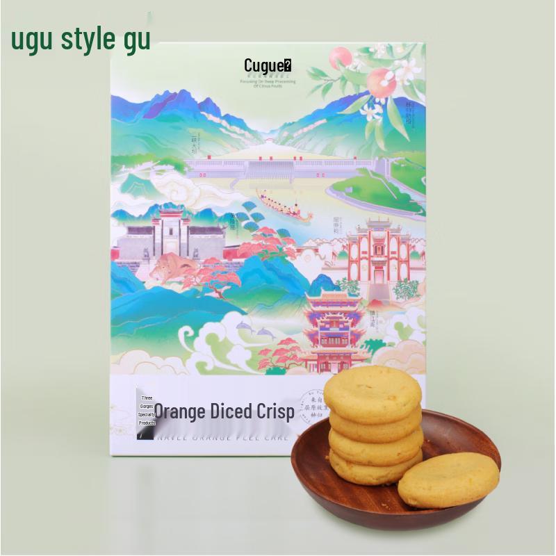 Qugu Zigui Orange Crisp