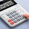 Portable 12 Digit Desktop Calculator Clear Clear Display For Accurate Financial And Office Use