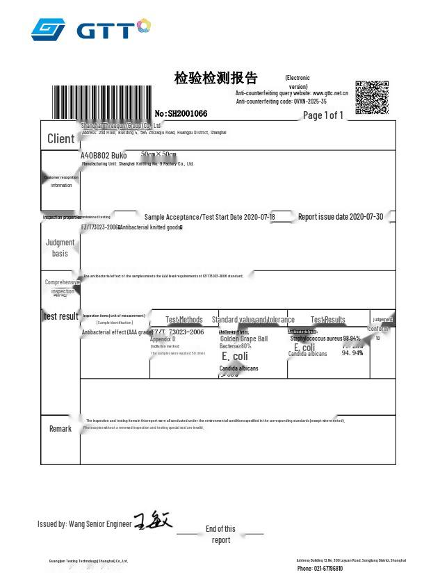 Sanqiang Men's Auspicious Red Boxer Briefs