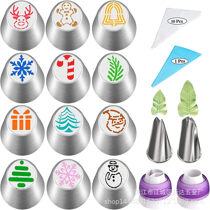 Pastry Bag Piping Nozzle Christmas Series Tips Kitchen Cake Frosting Pipeline Cream Cake Decoration Tool Reusable Nozzle Set