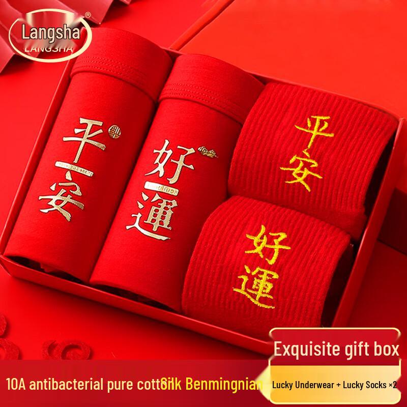 

Langsha Men s Lucky Red Underwear & Socks Set 3XL