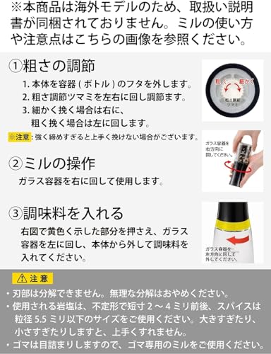 Kyocera 150ml Ceramic Salt & Pepper Mill, Suitable for Crystal Salt, Rock Salt, Pepper, Spices, and Japanese Pepper, Adjustable Coarseness, Black, CM-