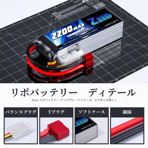 Zeee 11.1V 50C 2200mAh 3S LiPo Battery with T-Plug, 2-Pack, for RC Helicopters, Airplanes, FPV Drones, and More