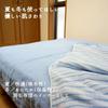 Sunny Days Imabari Gauze Made in Solid x 150cm x 200cm Blanket, Single, Japan, Baby, 5-Layer, Large, Long, Striped, 100% Cotton, (Blue)