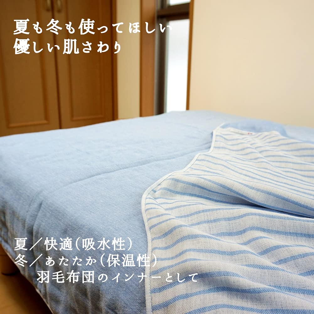 Sunny Days Imabari Gauze Made in Solid x 150cm x 200cm Blanket, Single, Japan, Baby, 5-Layer, Large, Long, Striped, 100% Cotton, (Blue)