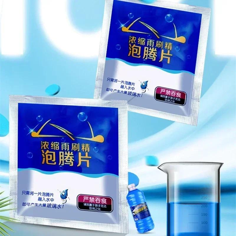 50Pcs Solid Cleaner Car Windscreen Wiper Effervescent Tablets Glass Car Windshield Cleaner Toilet Cleaning Car Accessories