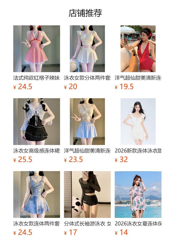 New cute pure desire style split boxers conservative long-sleeved star blouse three-piece swimsuit women's hot spring