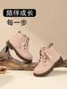 Versatile and comfortable sheepskin leather Martin boots for boys, girls, and children