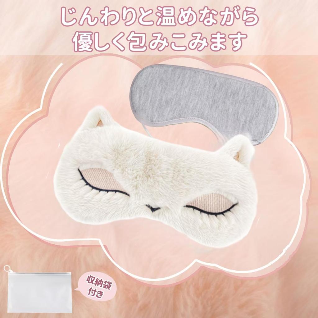 Joycorex Lekka Maska na Oczy na Gorąco z Automatyczną Temperaturą, Zdalnym Sterowaniem, Możliwością Prania i Japońską Puszystą, Idealna do Snu i Urocza Lisia, Zasilana przez USB