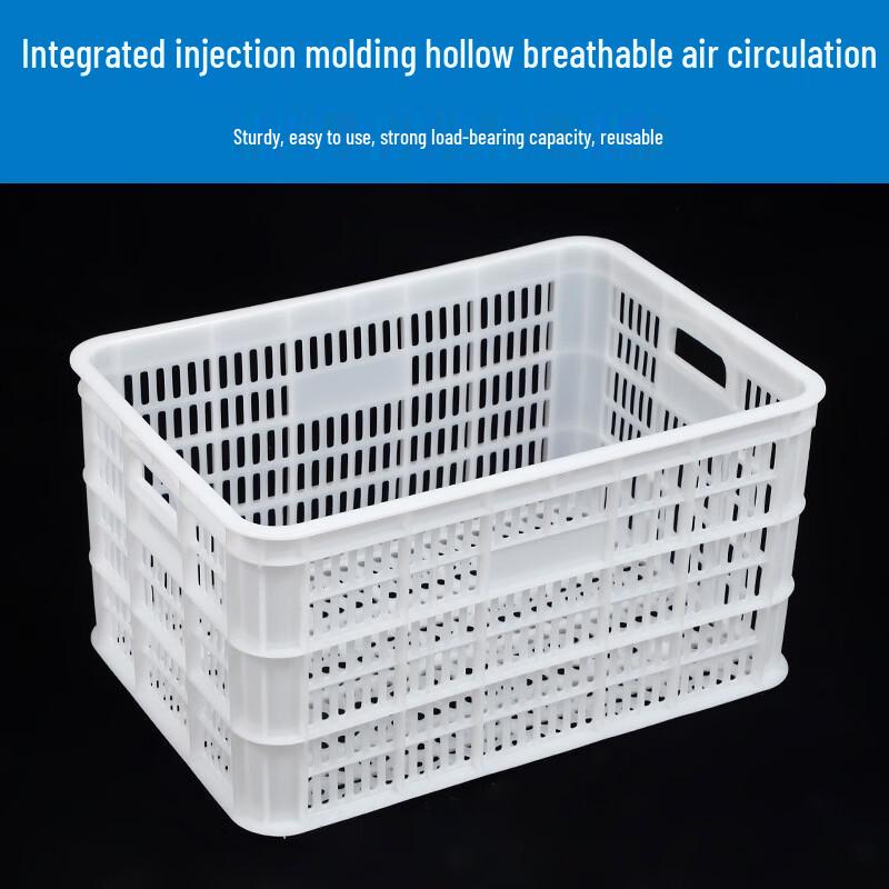 Rectangular Perforated Plastic Storage Basket