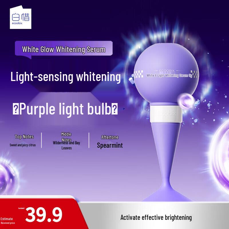 Baixi Purple Light Whitening Toothpaste Essence 50g