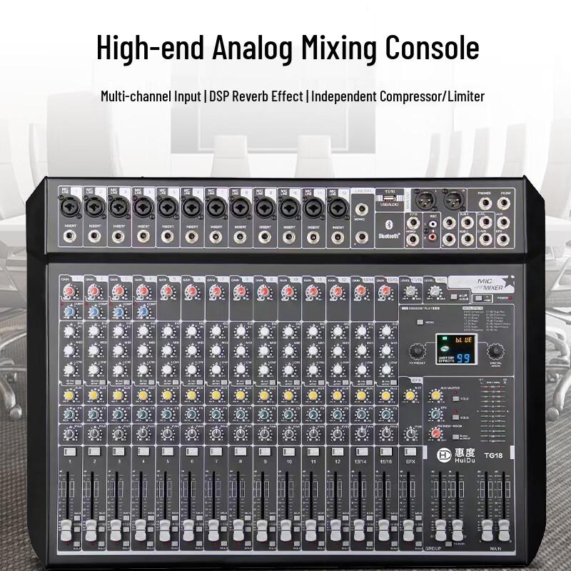 HuiDu Professional Multi-Channel Audio Mixer with DSP Effects (CN version)